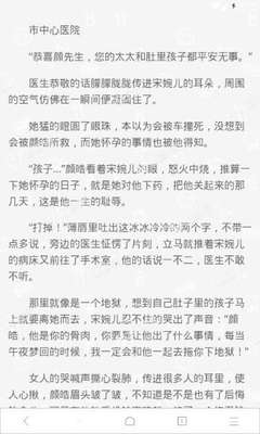 爱游戏体育网页版